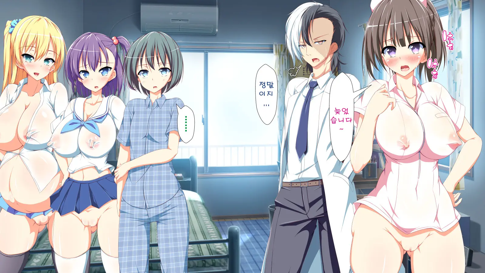 Inran Virus | Lewd Virus Ep.2
